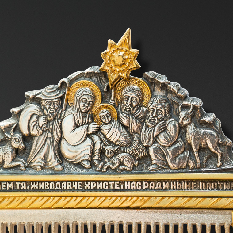 Rozhdestvenskyの櫛
