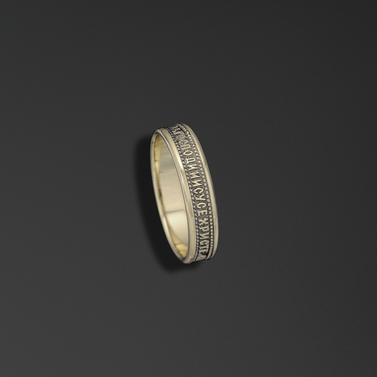 Anello di Sicurezza 