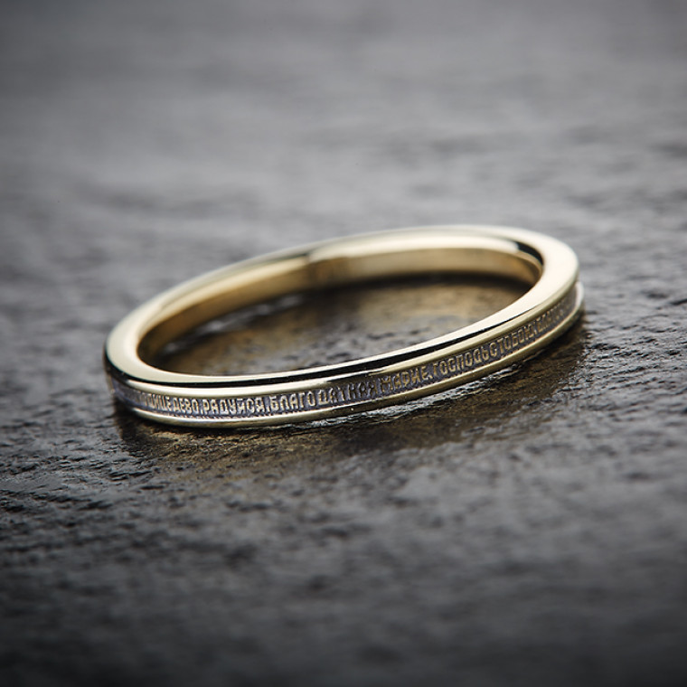 Anello 