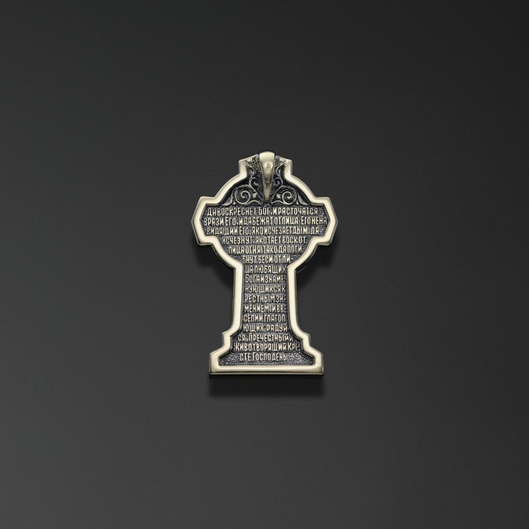 Croix 