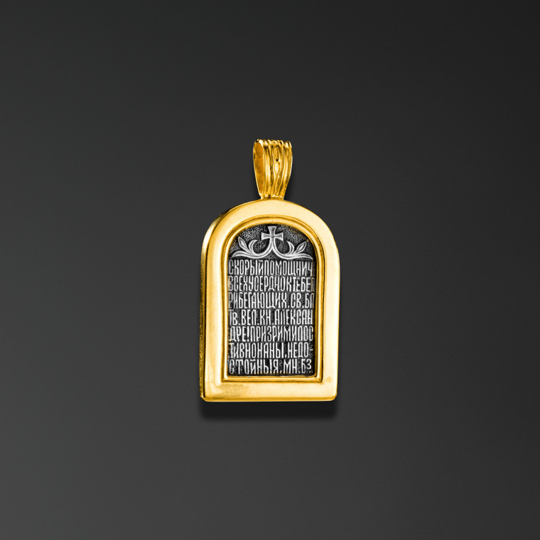 Santo credente principe Alexander Nevsky