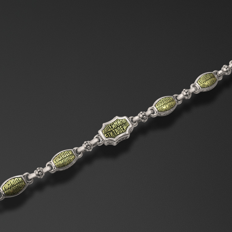 The Penitent Bracelet