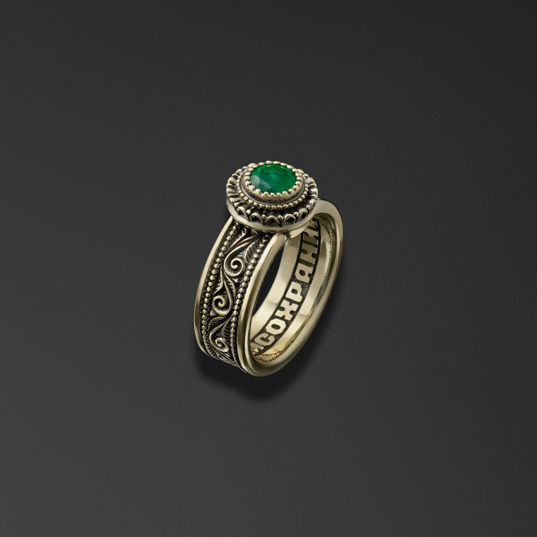 Anello di sicurezza 