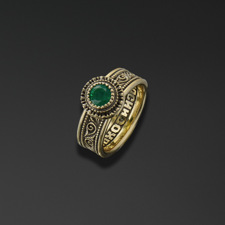 Anello di sicurezza 