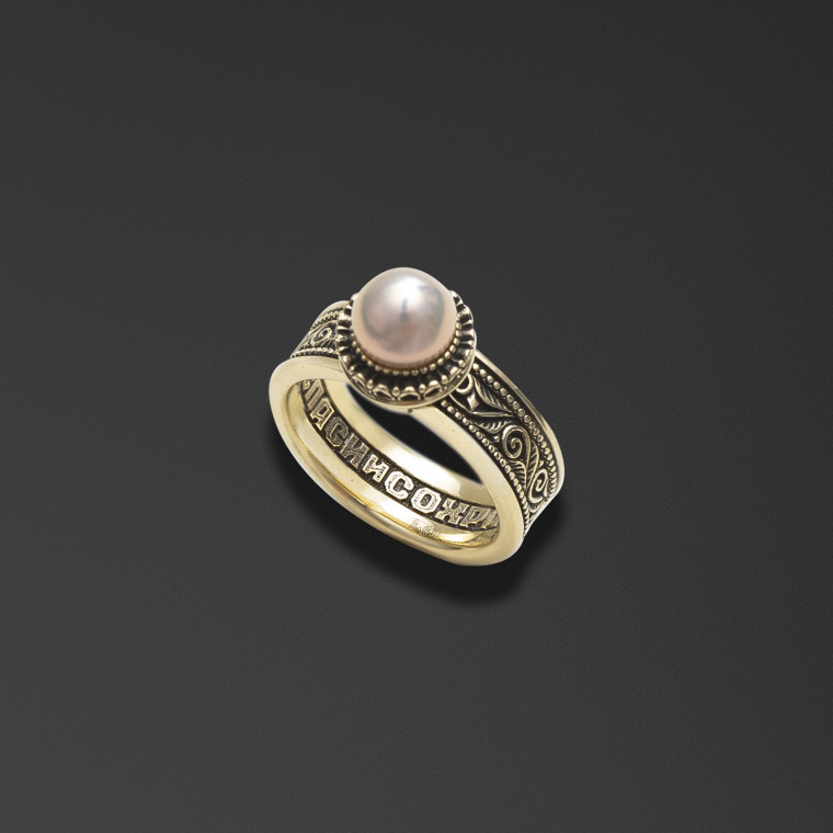 Anello di sicurezza 