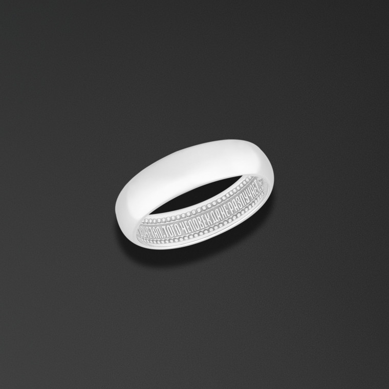 Anello di fidanzamento 