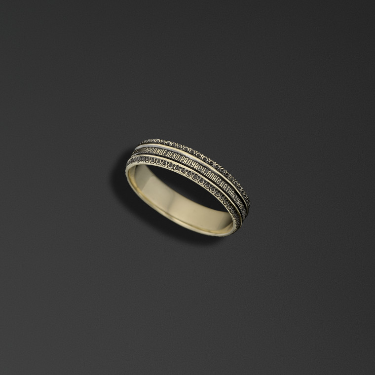 Anello di sicurezza 