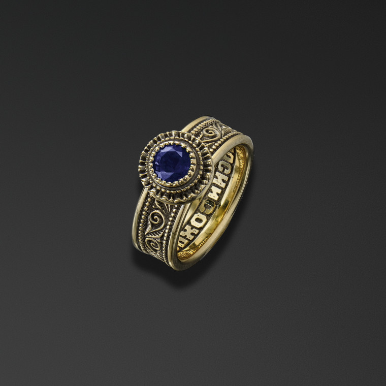 Anello di sicurezza 