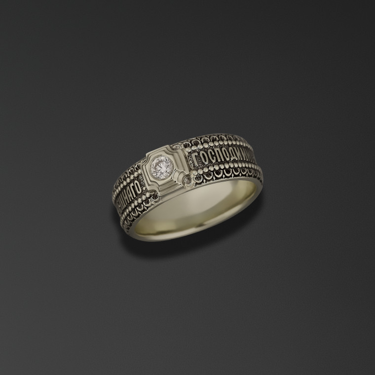 Anello di Sicurezza 