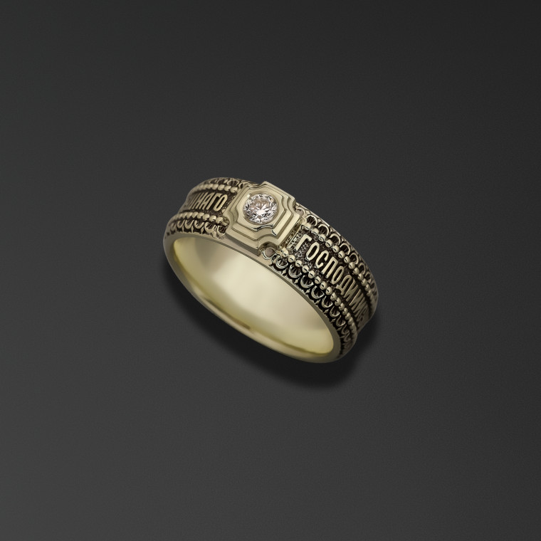 Anello di Sicurezza 