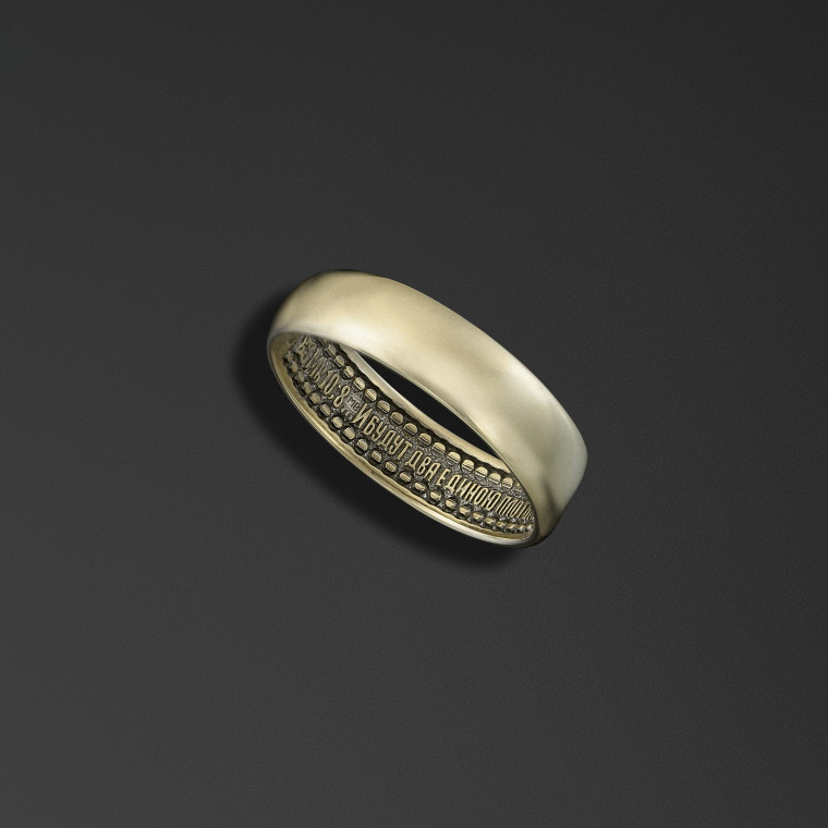 Anello di fidanzamento 
