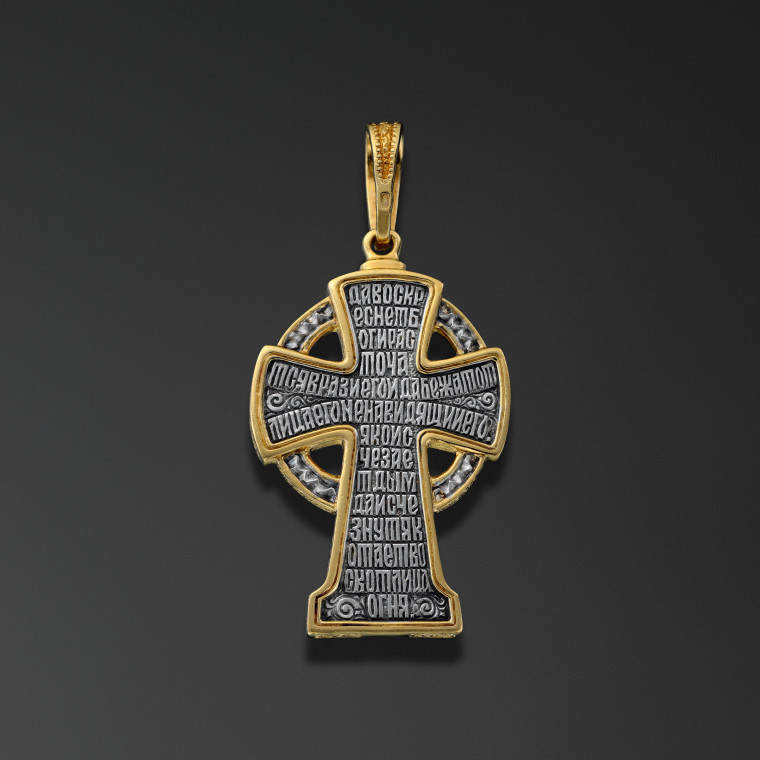 Cruz de adoración 