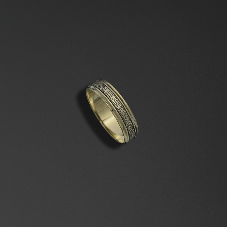 Anello di Sicurezza 