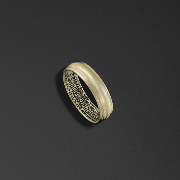 Anello di fidanzamento 