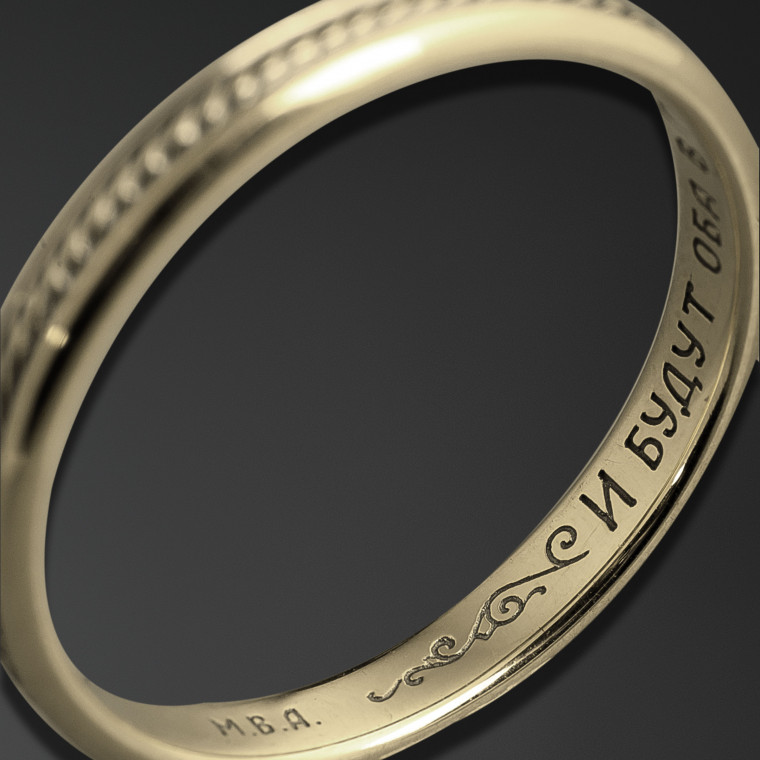 Bague de fiançailles