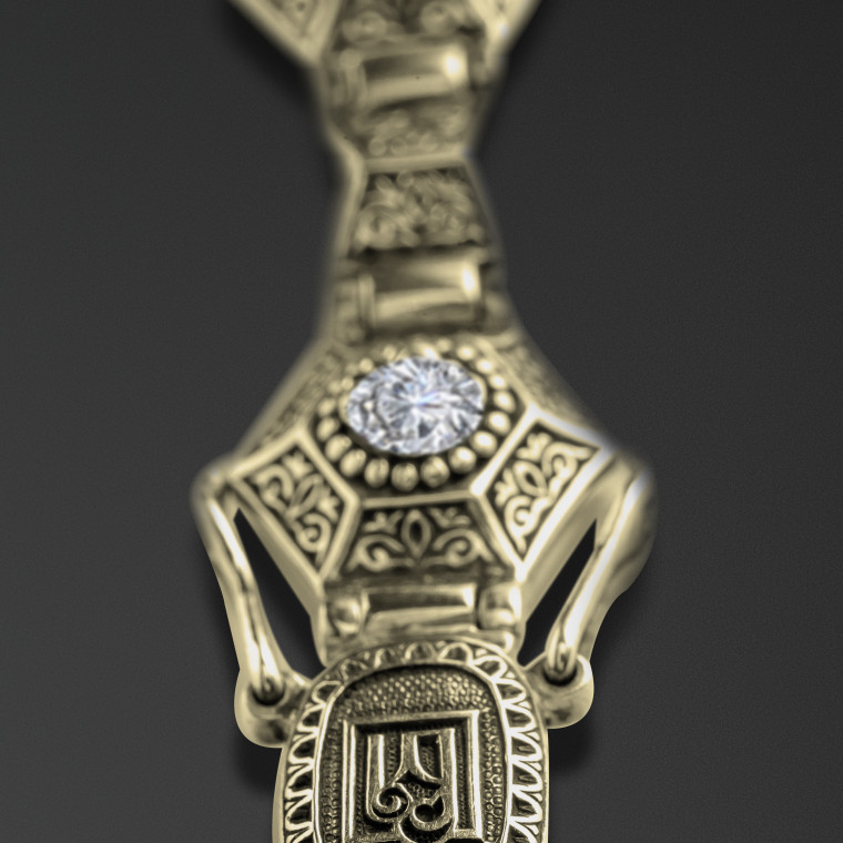 The Star Bracelet