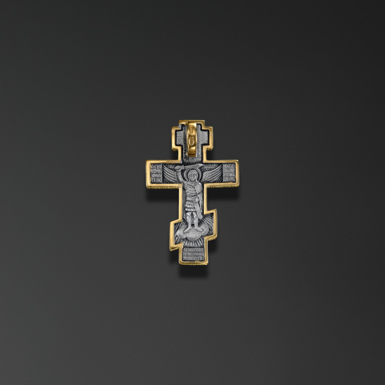 Croix de l'archiduc Michel