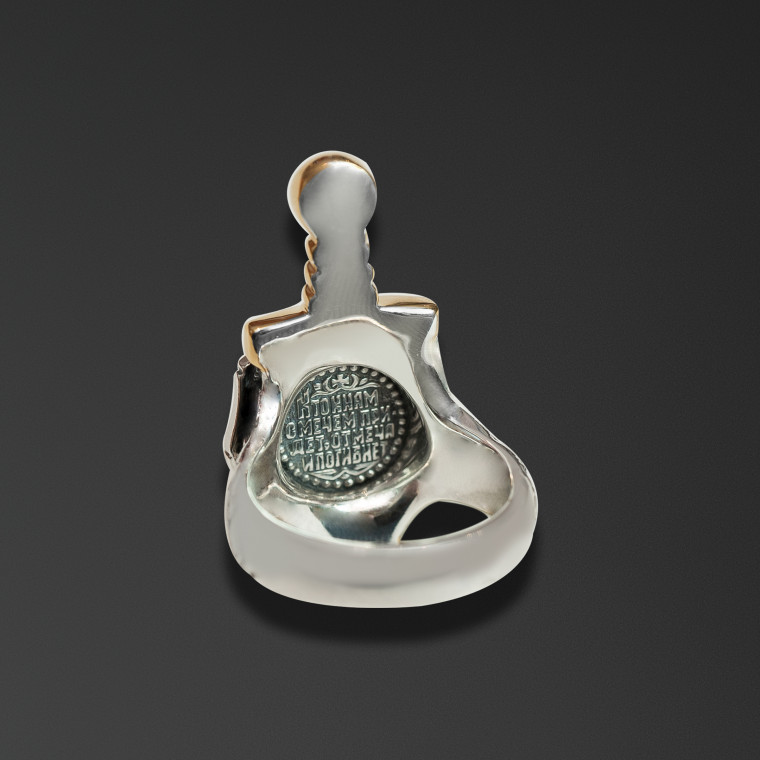 Anello ufficiale 