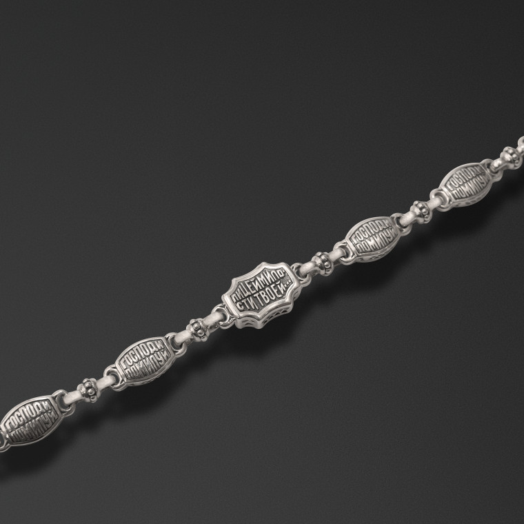 Das «reuige» Armband
