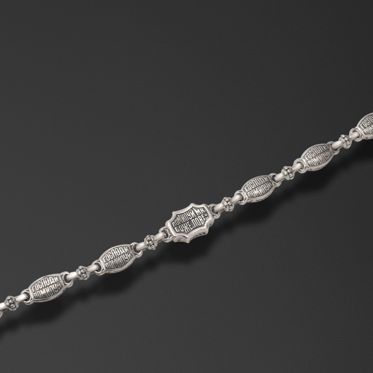 Das «reuige» Armband