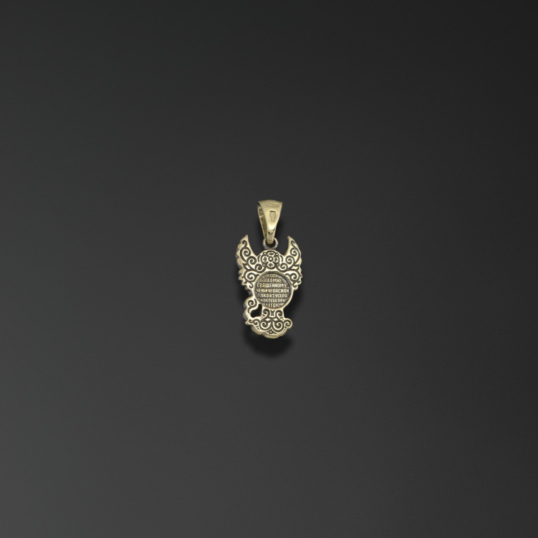 Il sacro martire Basilio, Presbitero di Ancira