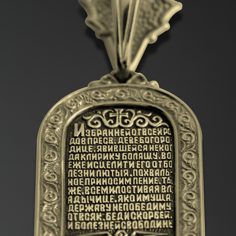 Icône du corps 