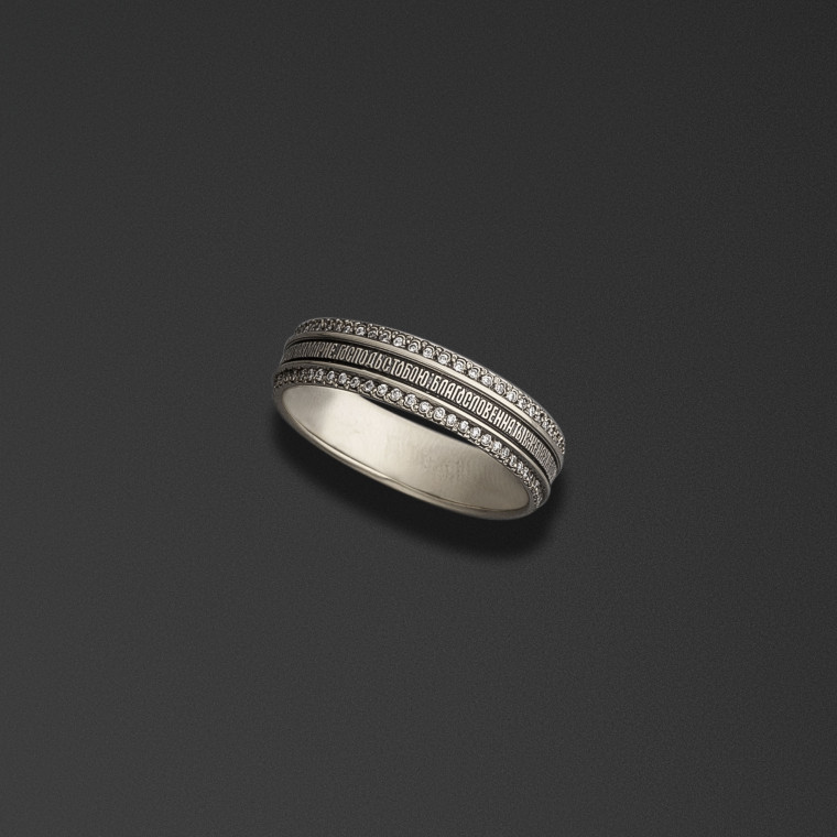 Anello di sicurezza 