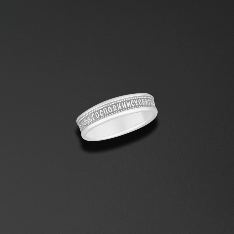 Anello di Sicurezza 