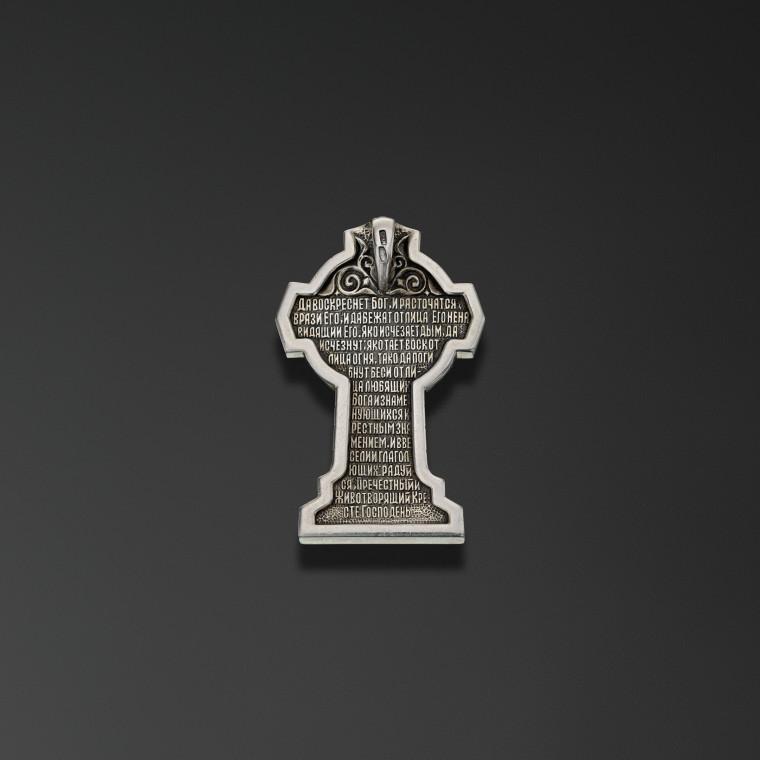 Croix 