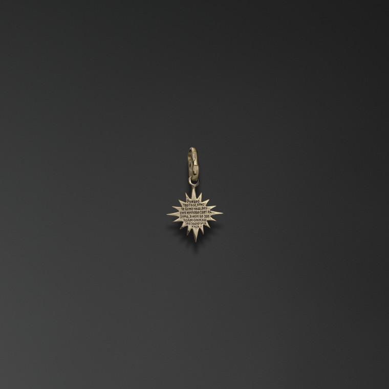 Star of Bethlehem